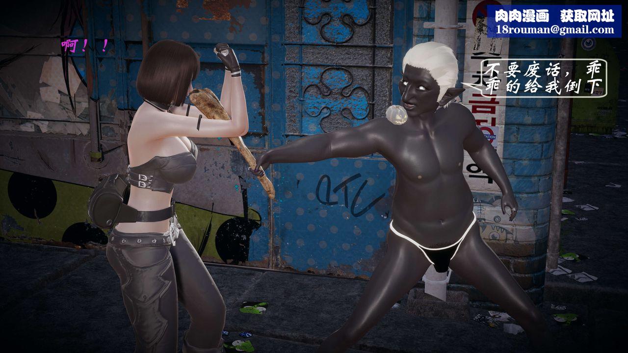 [3D]破界纪元-第一季胎动篇第05话