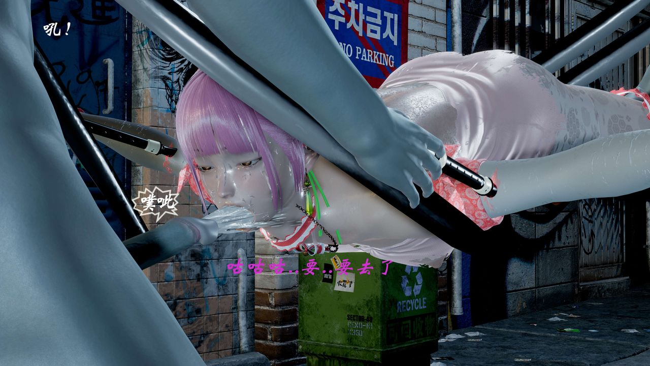 [3D]破界紀元-第一季胎動篇第05話