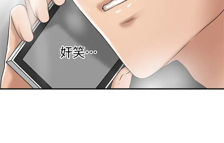 抑欲人妻第43話-裸體圍裙的驚喜晚餐