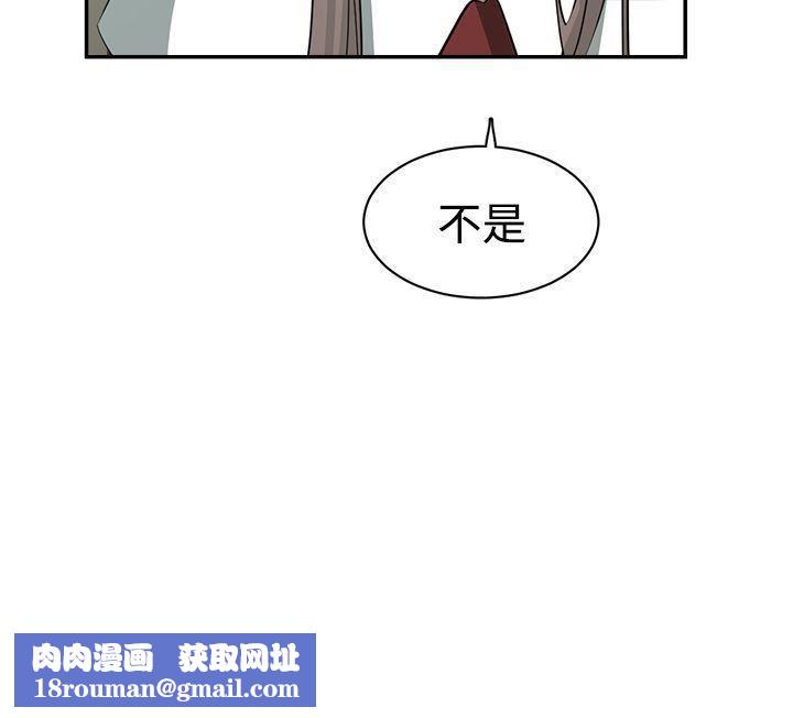 辣魅当家第40话