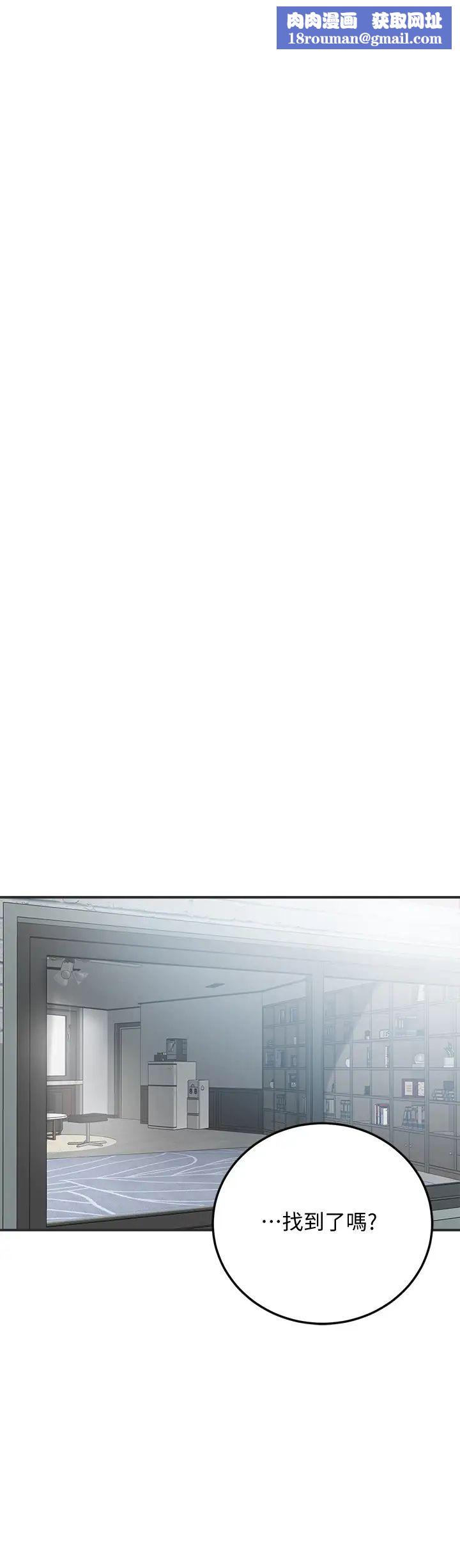 抑欲人妻第43话-裸体围裙的惊喜晚餐