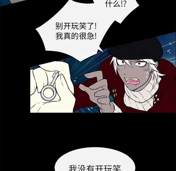 Settia第10话