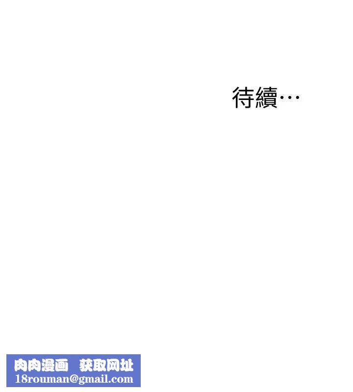 抑欲人妻第43话-裸体围裙的惊喜晚餐