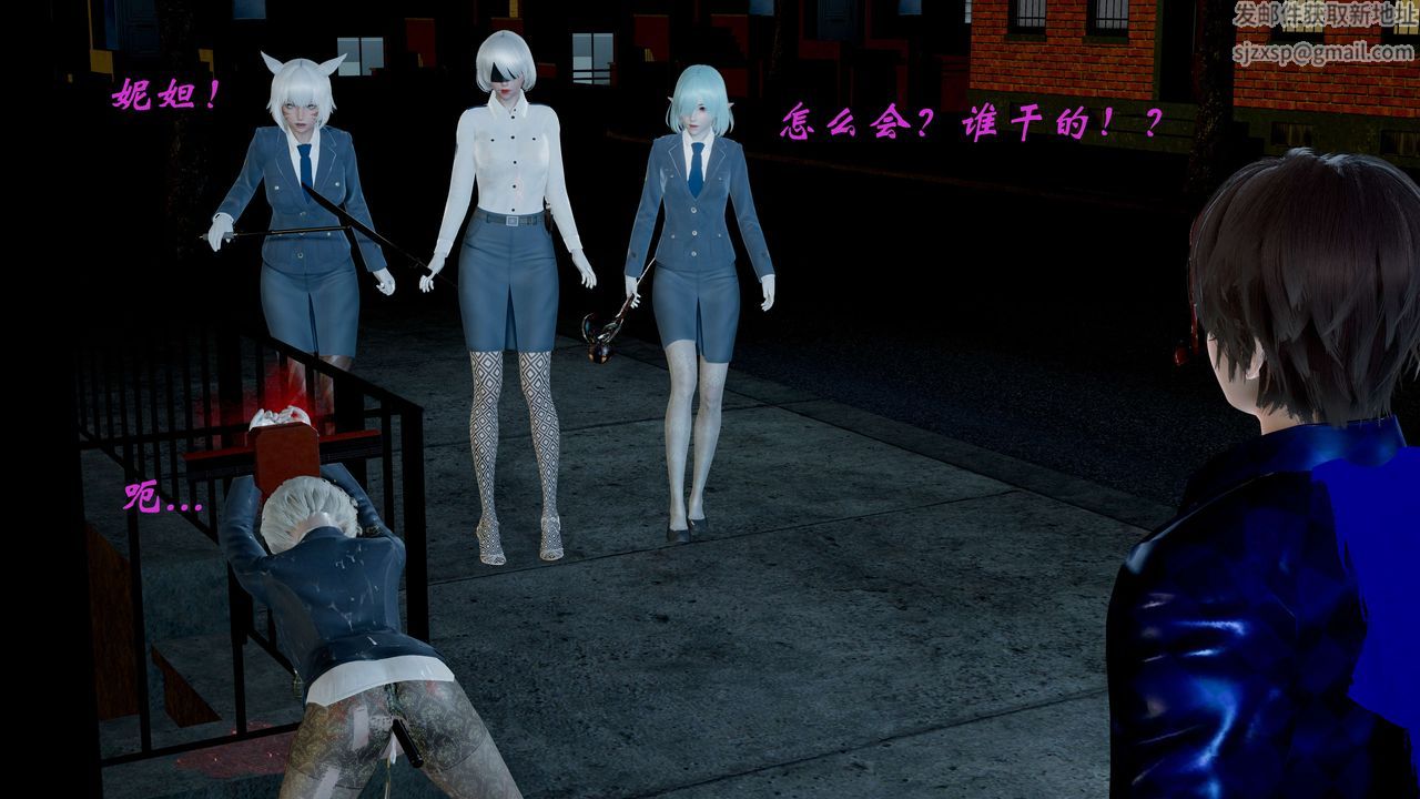 [3D]破界纪元-第一季胎动篇第06话