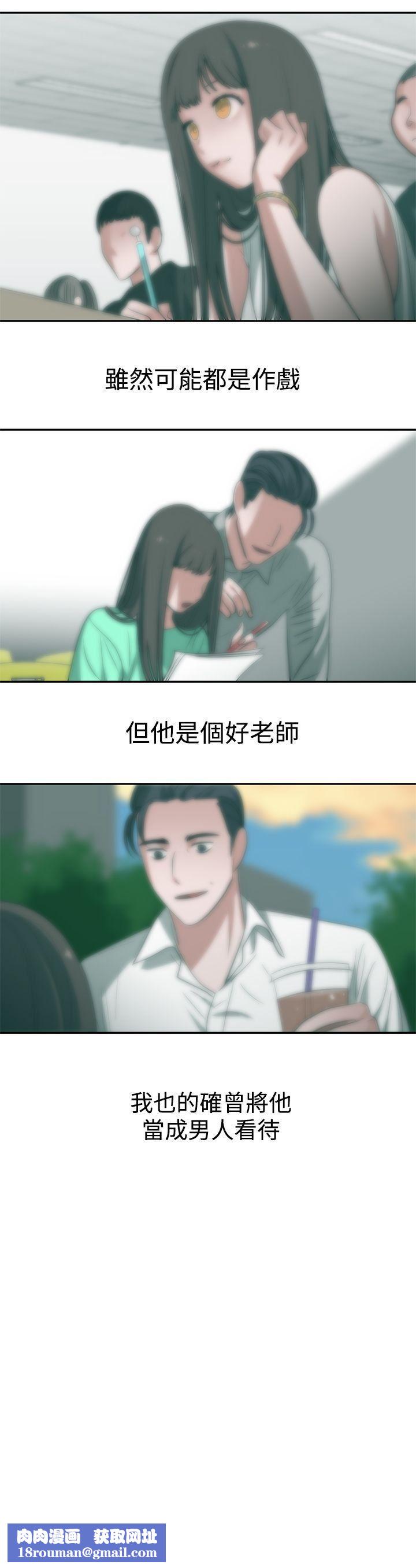 辣魅当家第44话