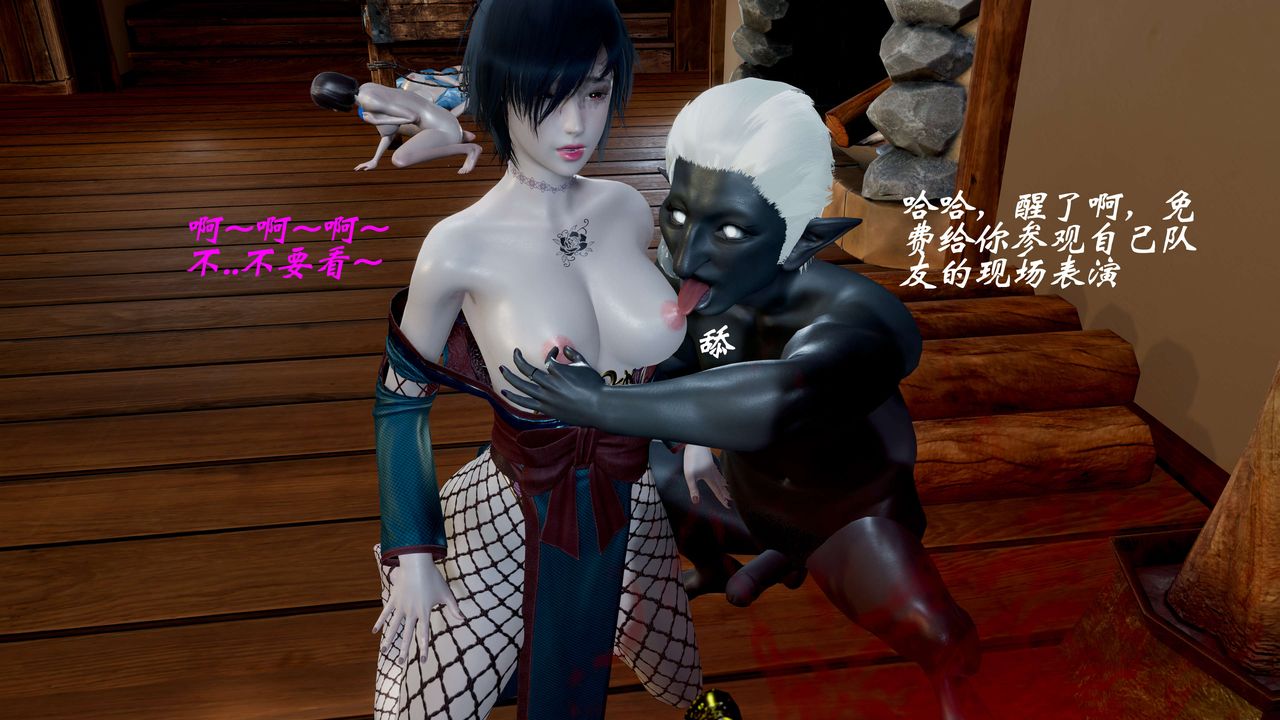 [3D]破界纪元-第一季胎动篇第06话