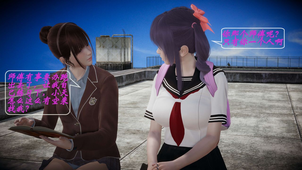 [3D]破界纪元-第一季胎动篇第06话