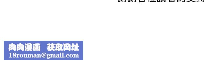 辣魅当家最终话