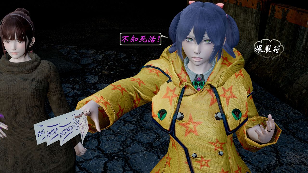 [3D]破界纪元-第一季胎动篇第07话