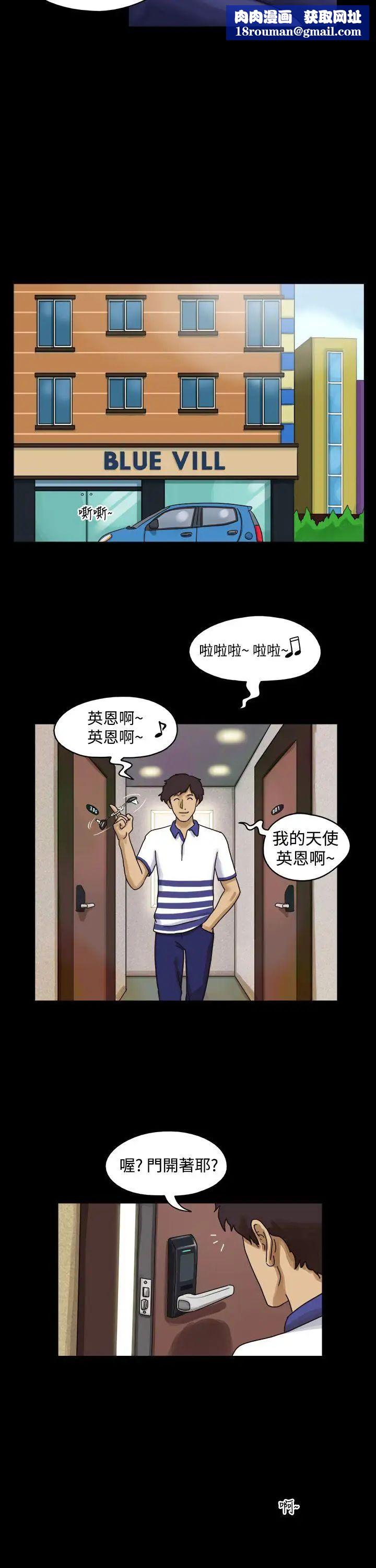 17种性幻想[第一季]第1话