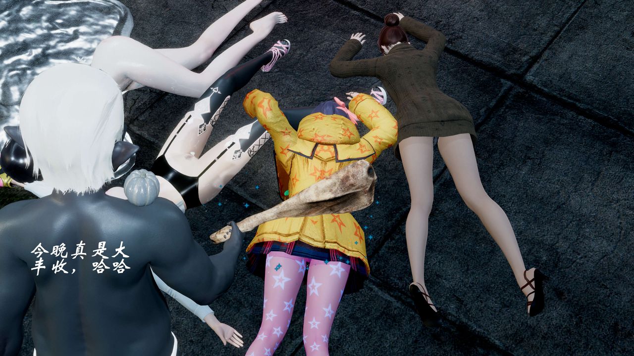 [3D]破界纪元-第一季胎动篇第07话