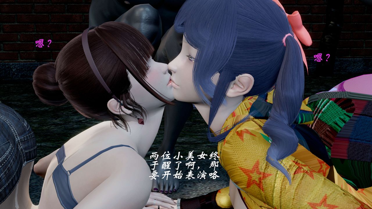 [3D]破界纪元-第一季胎动篇第07话