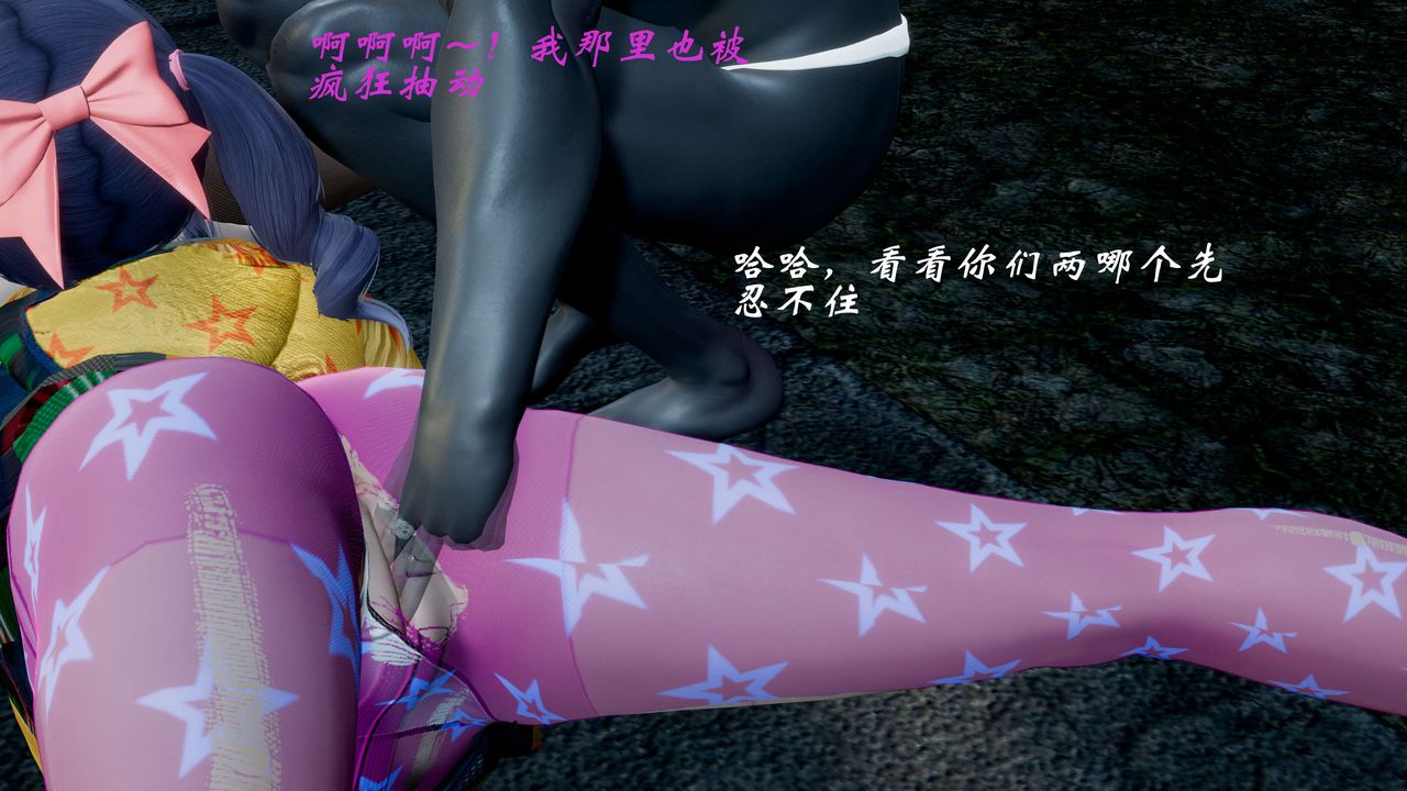 [3D]破界纪元-第一季胎动篇第07话