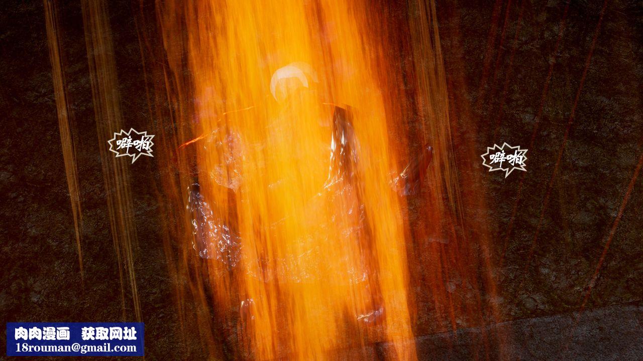 [3D]破界纪元-第一季胎动篇第07话