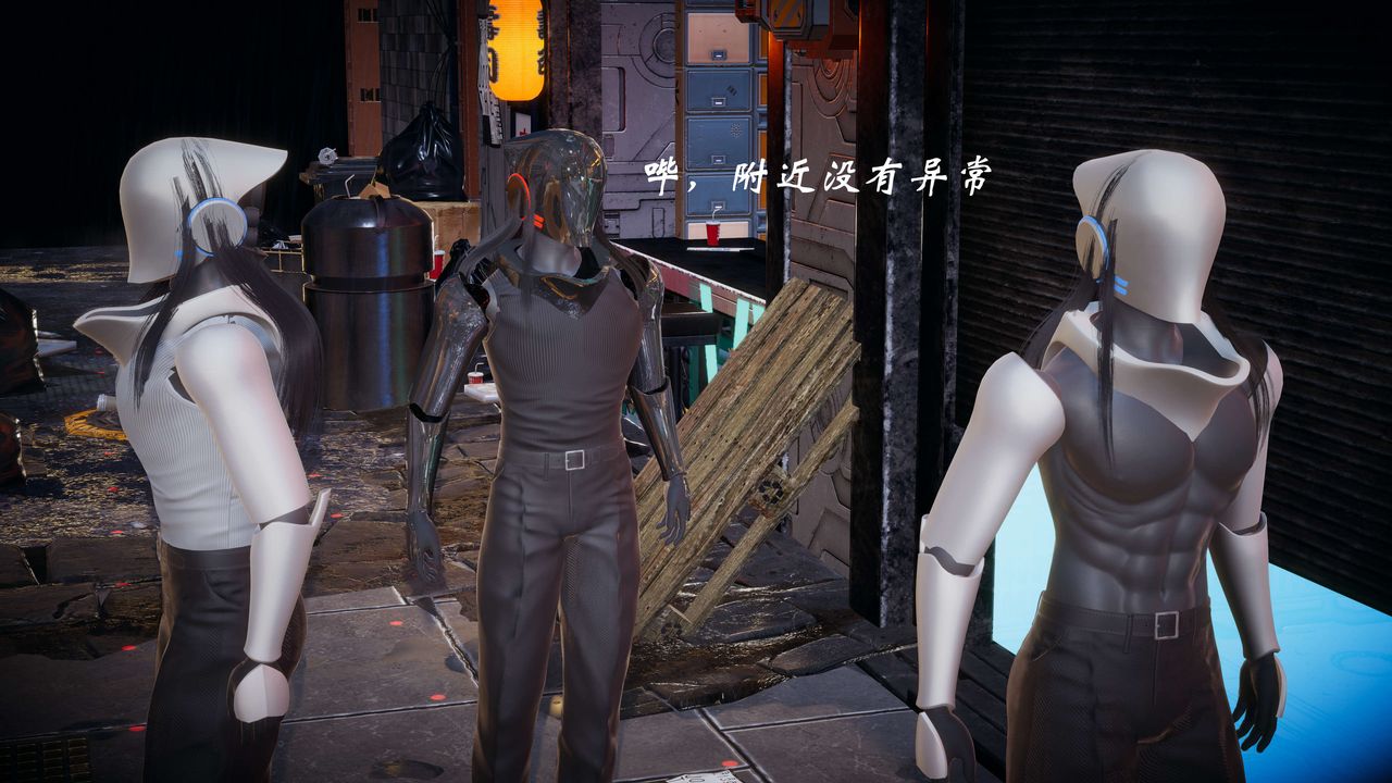 [3D]破界紀元-第一季胎動篇第07話