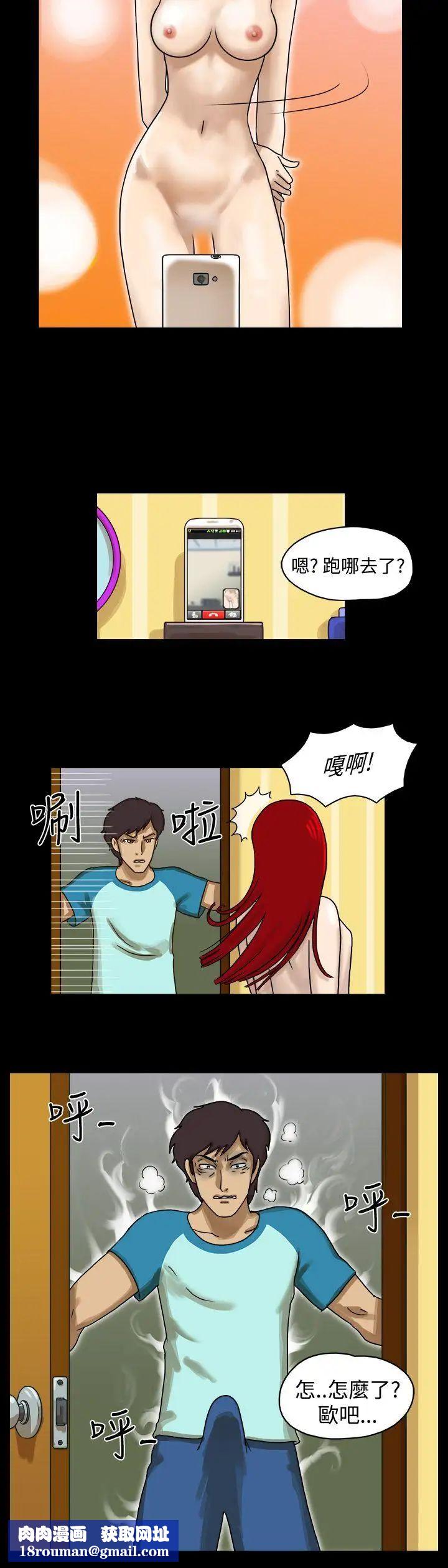 17种性幻想[第一季]第4话