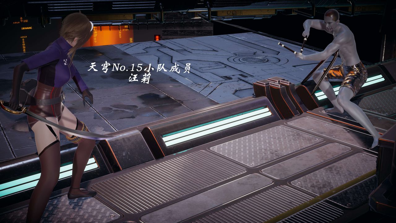 [3D]破界纪元-第一季胎动篇第07话