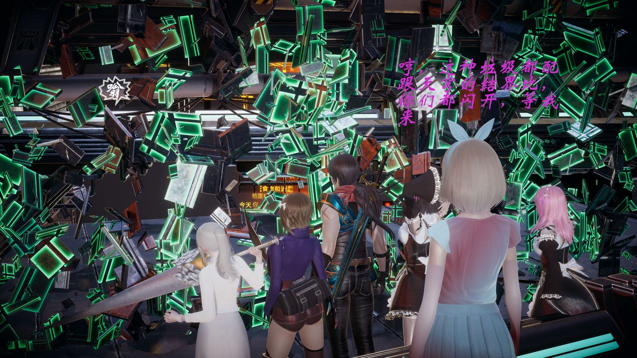 [3D]破界紀元-第一季胎動篇第07話