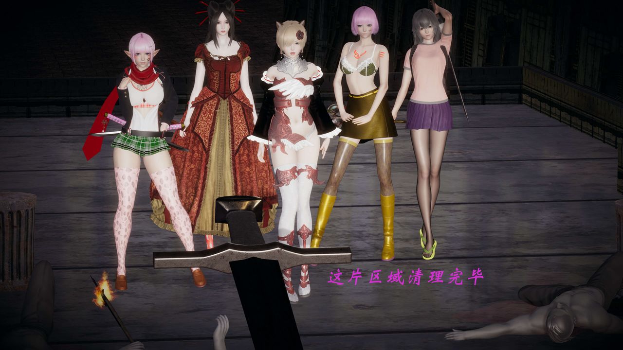 [3D]破界纪元-第一季胎动篇第08话