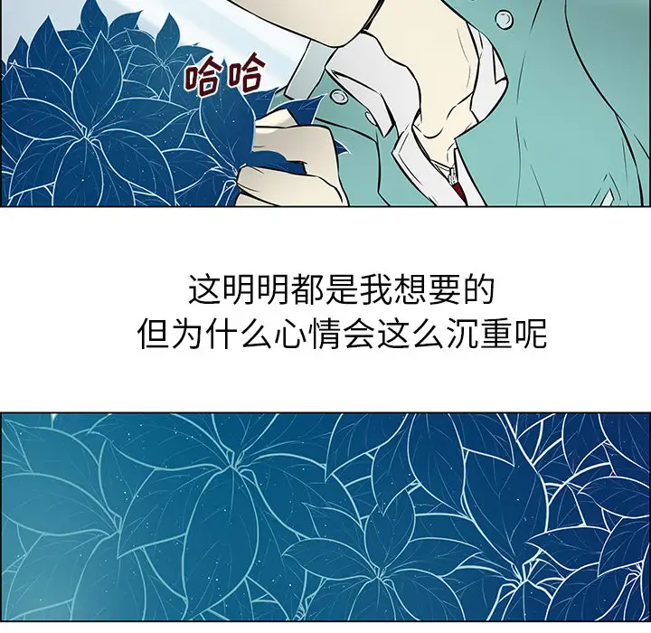 Settia第14话