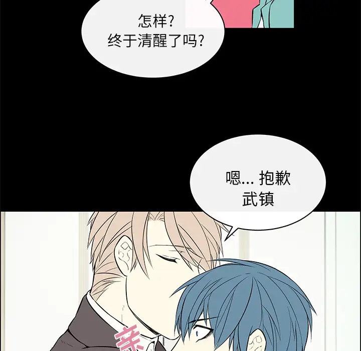 Settia第14话