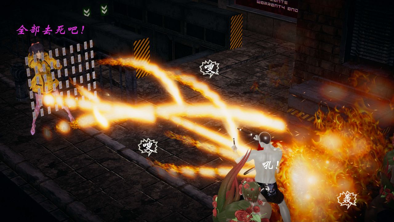 [3D]破界纪元-第一季胎动篇第08话