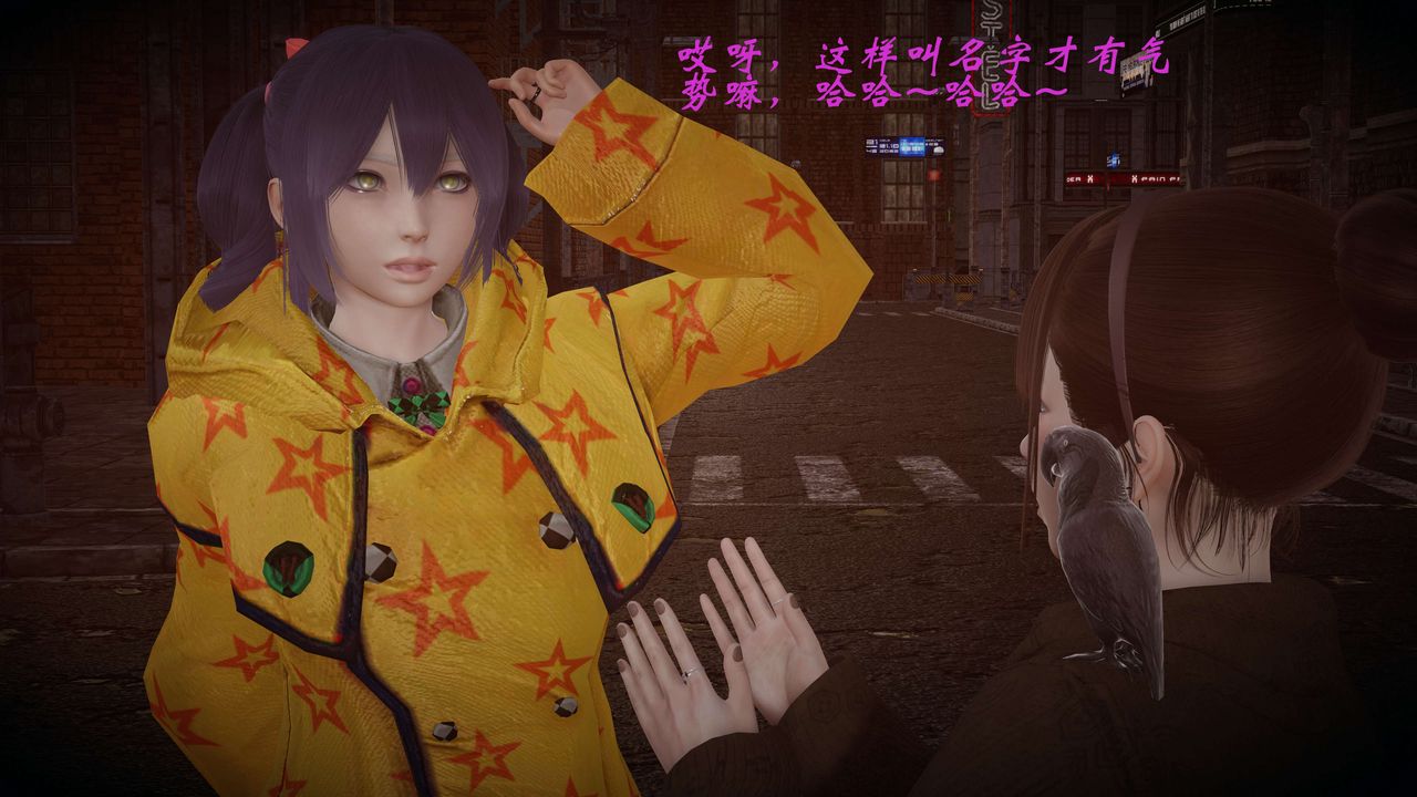 [3D]破界紀元-第一季胎動篇第08話