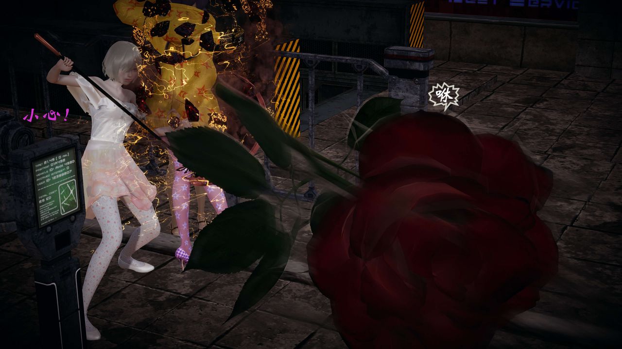 [3D]破界紀元-第一季胎動篇第08話