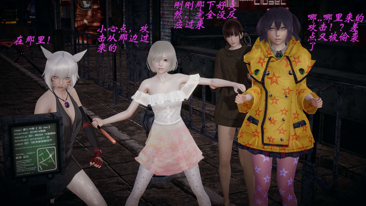 [3D]破界纪元-第一季胎动篇第08话