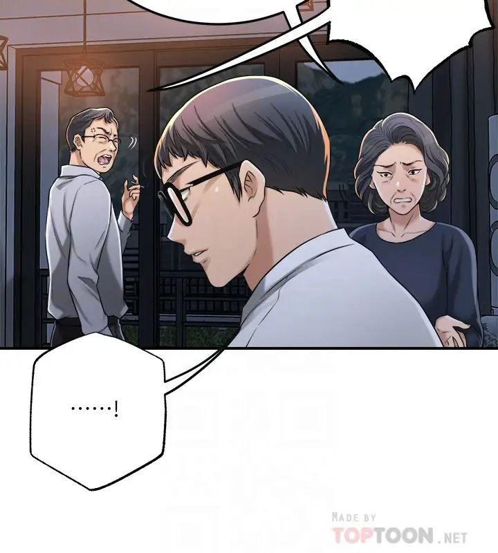 抑欲人妻第49話-泰勝，這裡裝著所有秘密