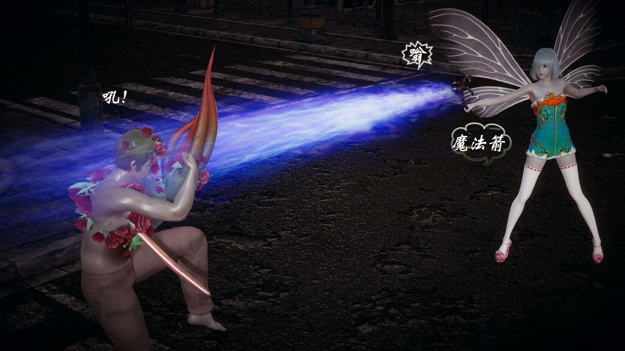 [3D]破界纪元-第一季胎动篇第09话