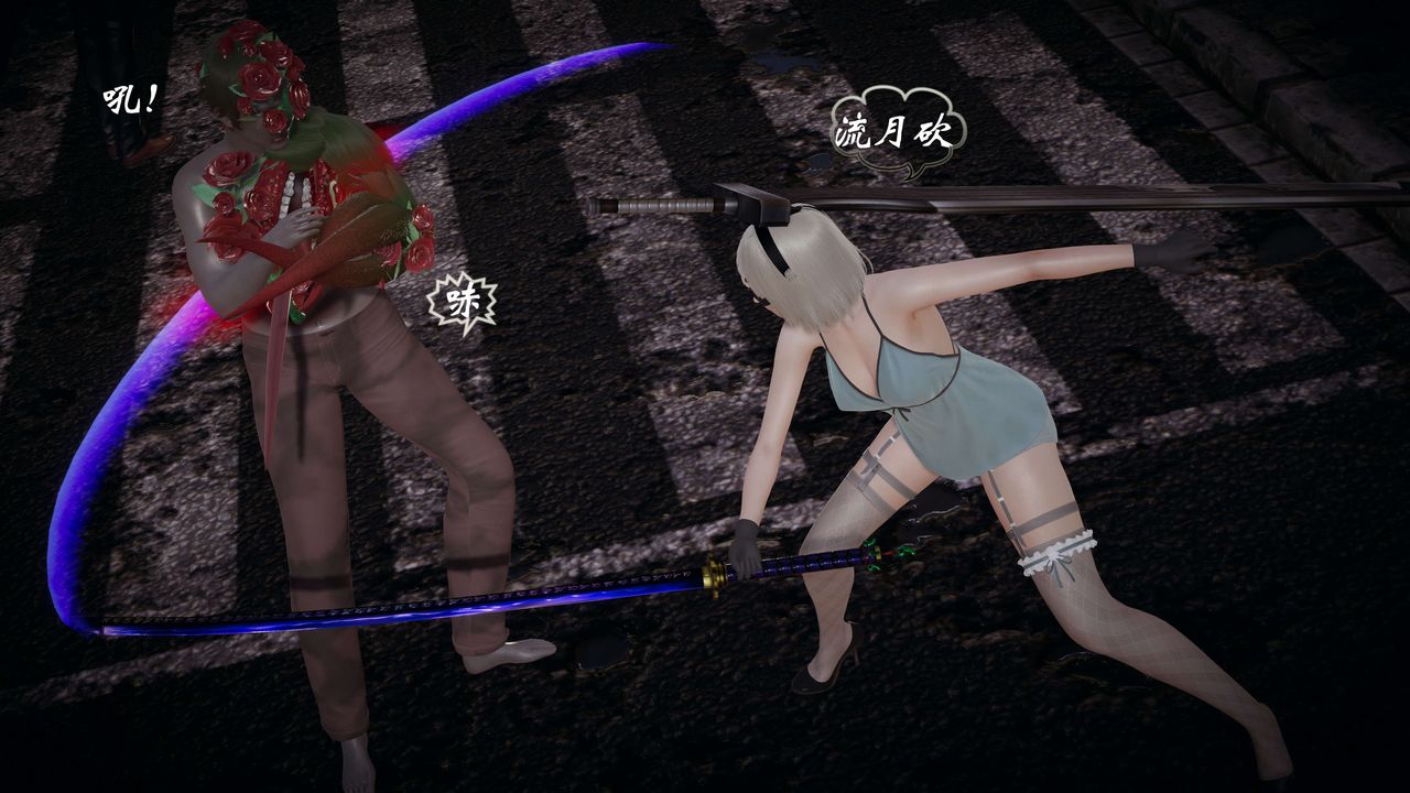 [3D]破界紀元-第一季胎動篇第09話