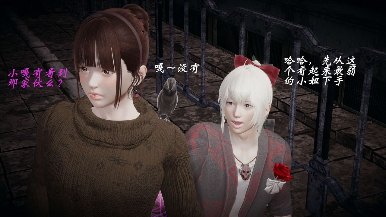 [3D]破界纪元-第一季胎动篇第09话