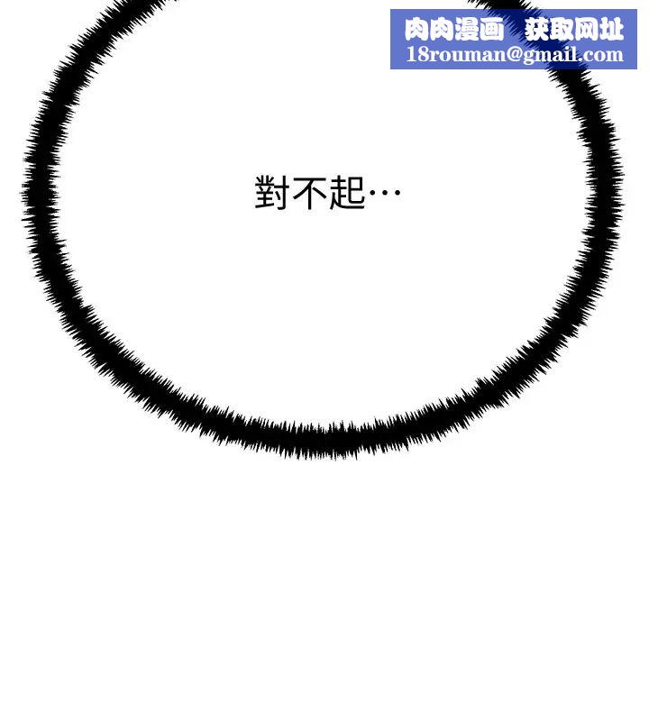 抑欲人妻第49話-泰勝,這裡裝著所有秘密