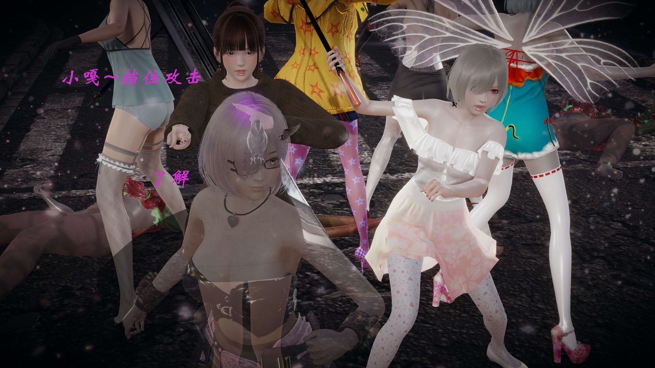 [3D]破界纪元-第一季胎动篇第09话