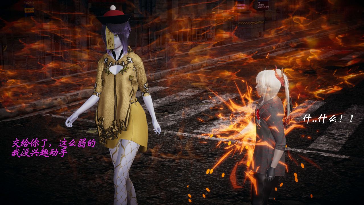 [3D]破界纪元-第一季胎动篇第09话