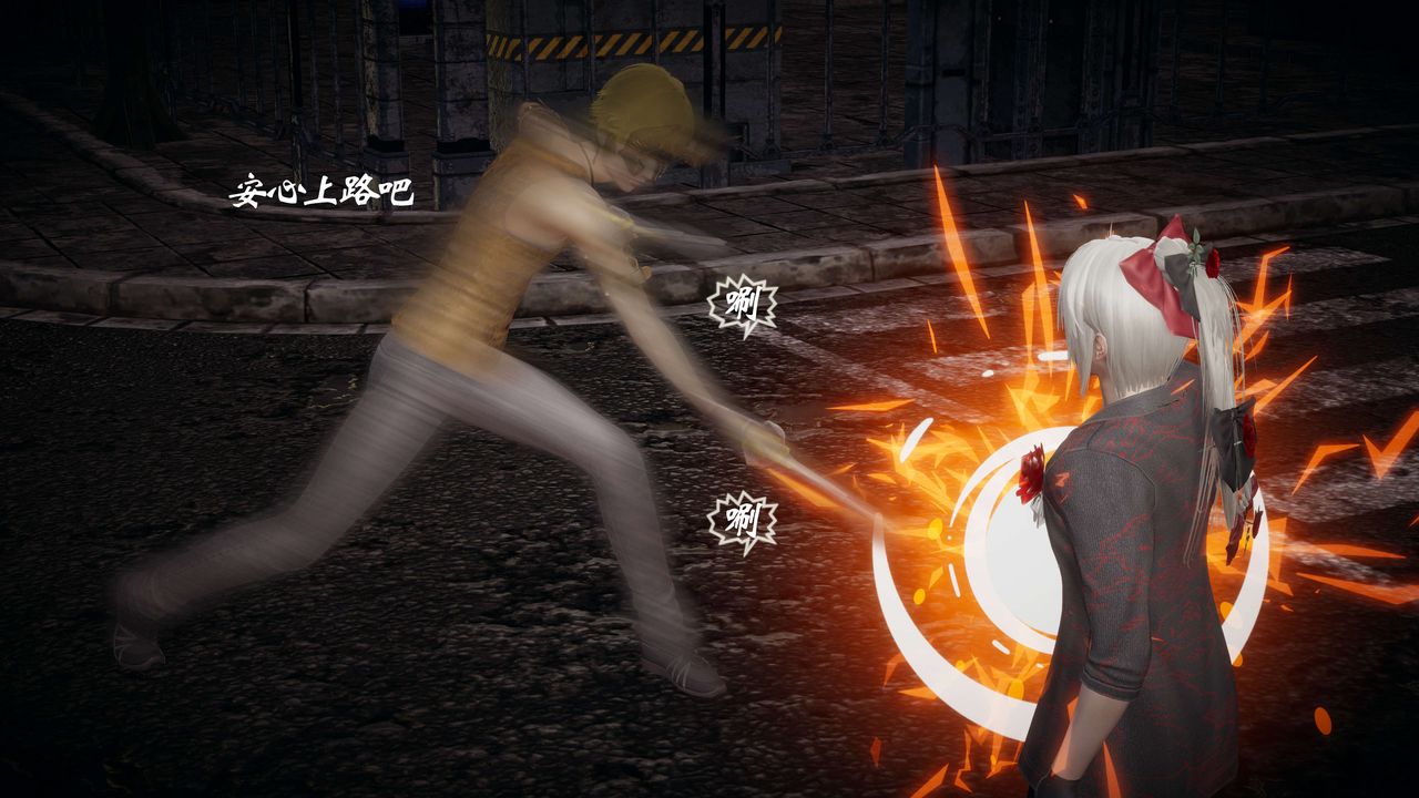 [3D]破界纪元-第一季胎动篇第09话