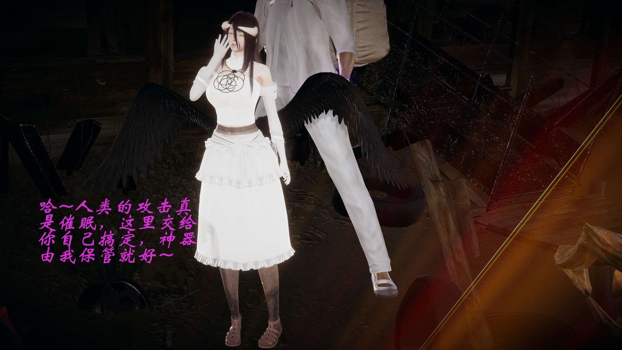 [3D]破界紀元-第一季胎動篇第09話