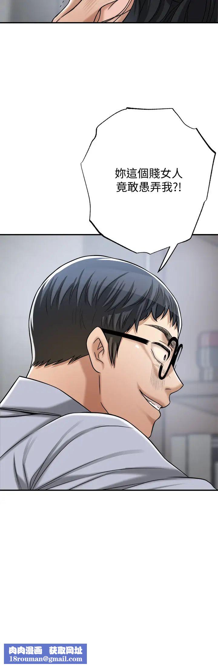 抑欲人妻最終話-吹拂而來的新章節