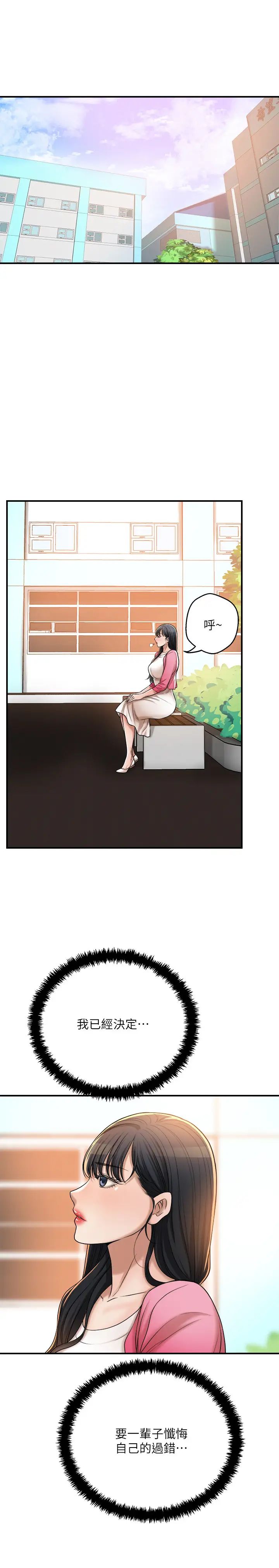 抑欲人妻最终话-吹拂而来的新章节