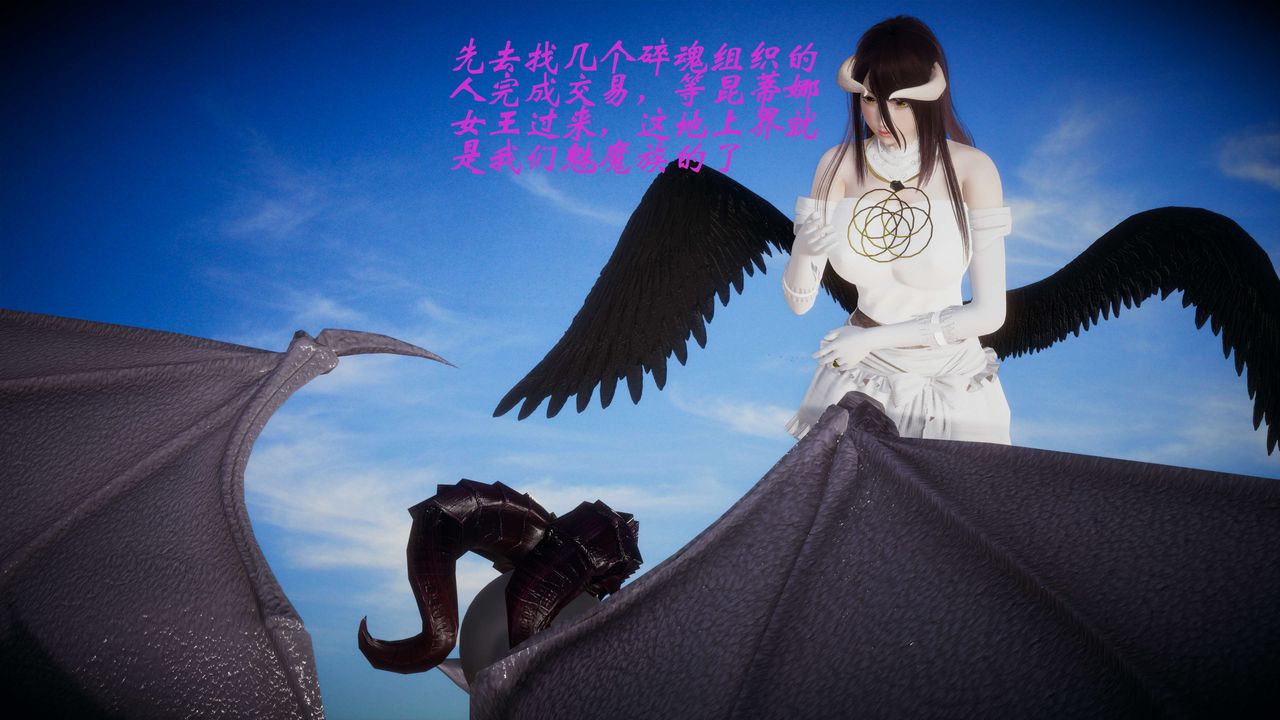 [3D]破界纪元-第一季胎动篇第09话