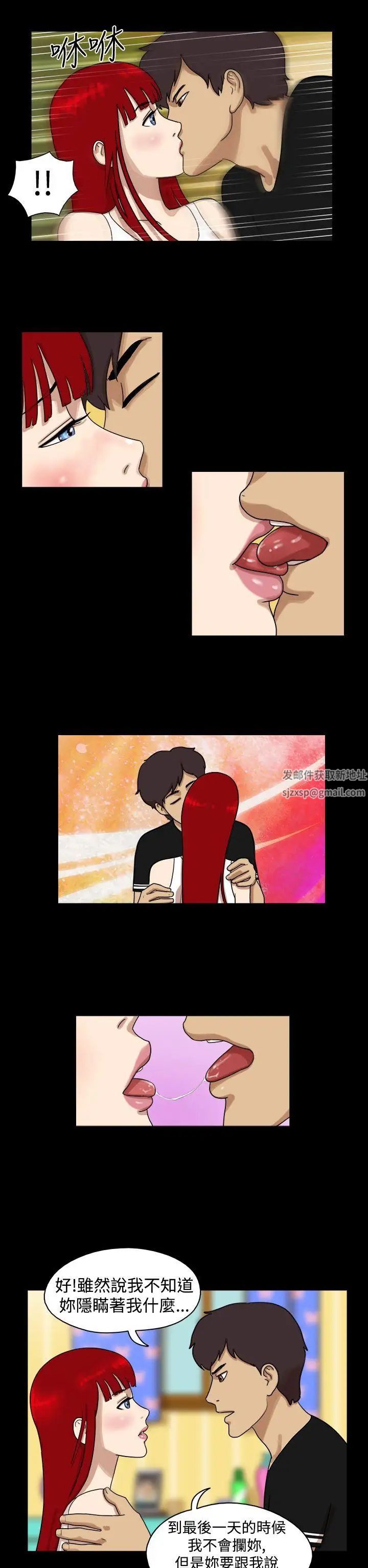 17种性幻想[第一季]第24话