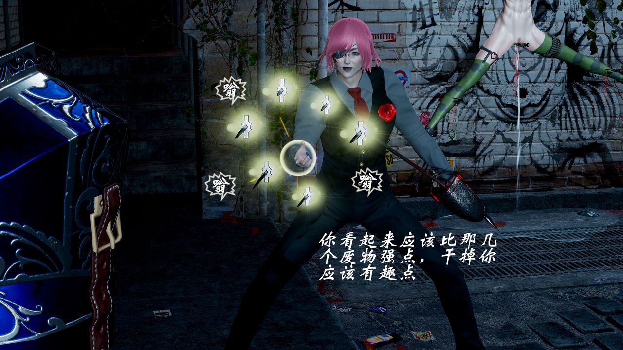 [3D]破界纪元-第一季胎动篇第10话