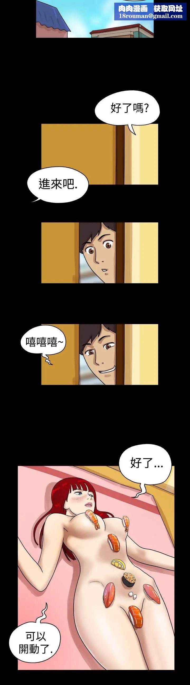 17种性幻想[第一季]第24话