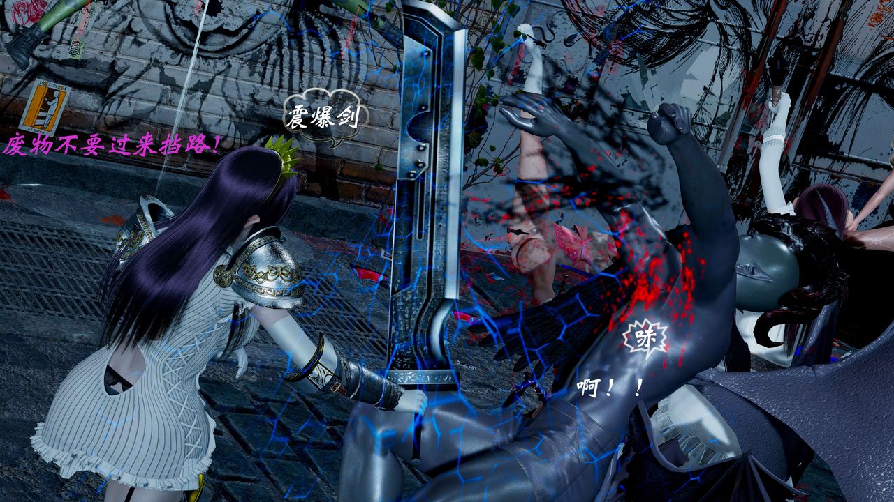 [3D]破界纪元-第一季胎动篇第10话