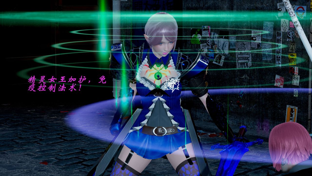 [3D]破界纪元-第一季胎动篇第10话