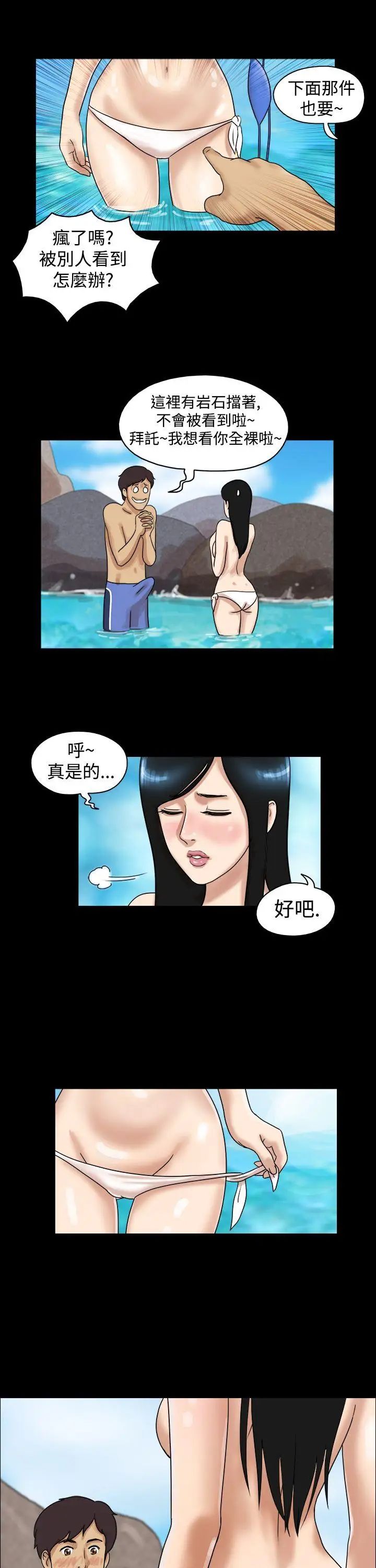 17种性幻想[第一季]第27话