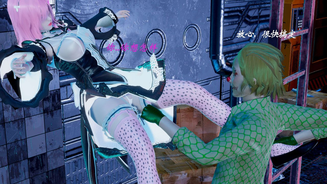 [3D]破界纪元-第一季胎动篇第10话