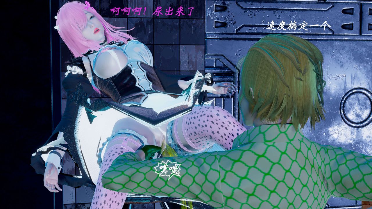 [3D]破界纪元-第一季胎动篇第10话