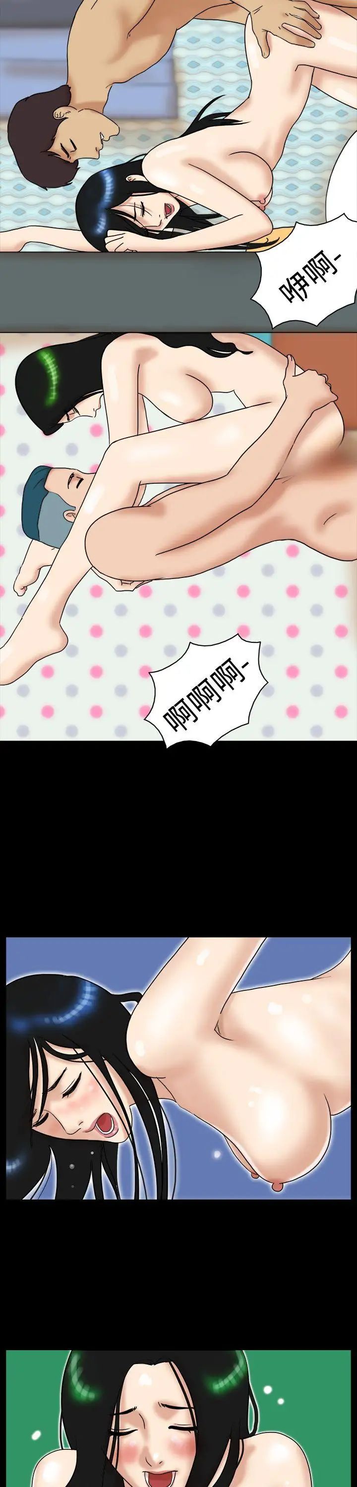 17种性幻想[第一季]第31话